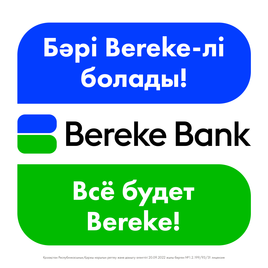 Bereke Bank