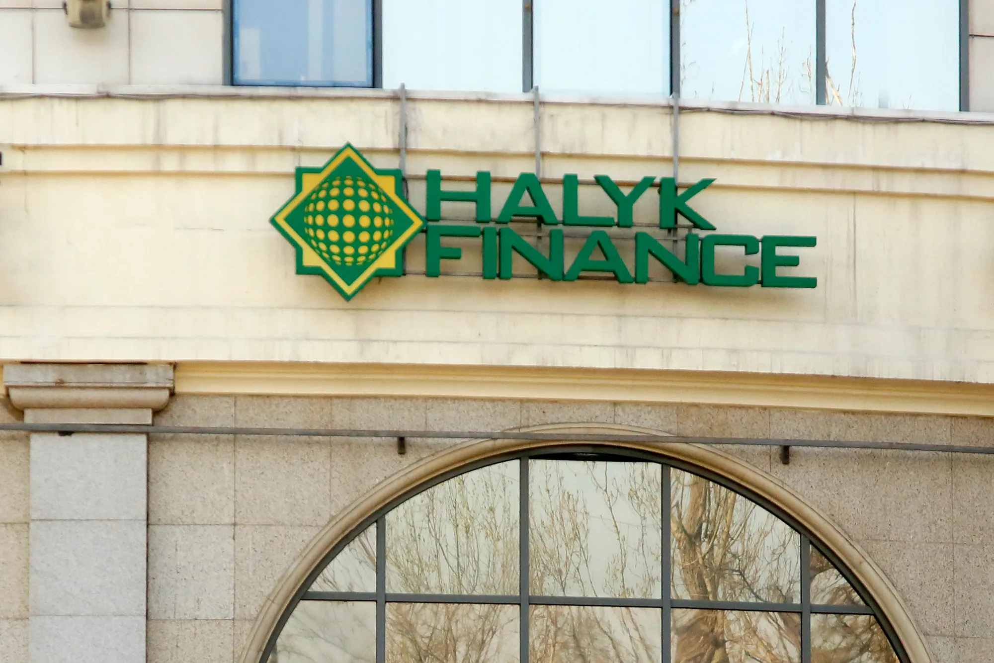 Halyk Finance