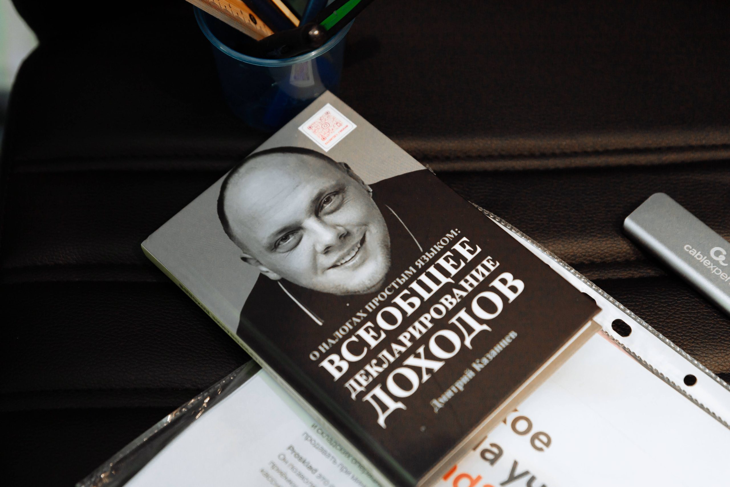 Finance DB | «До лета ушли в неопределенность». Дмитрий Казанцев — о новом Налоговом кодексе, декларациях чиновников и безумном дроблении бизнеса